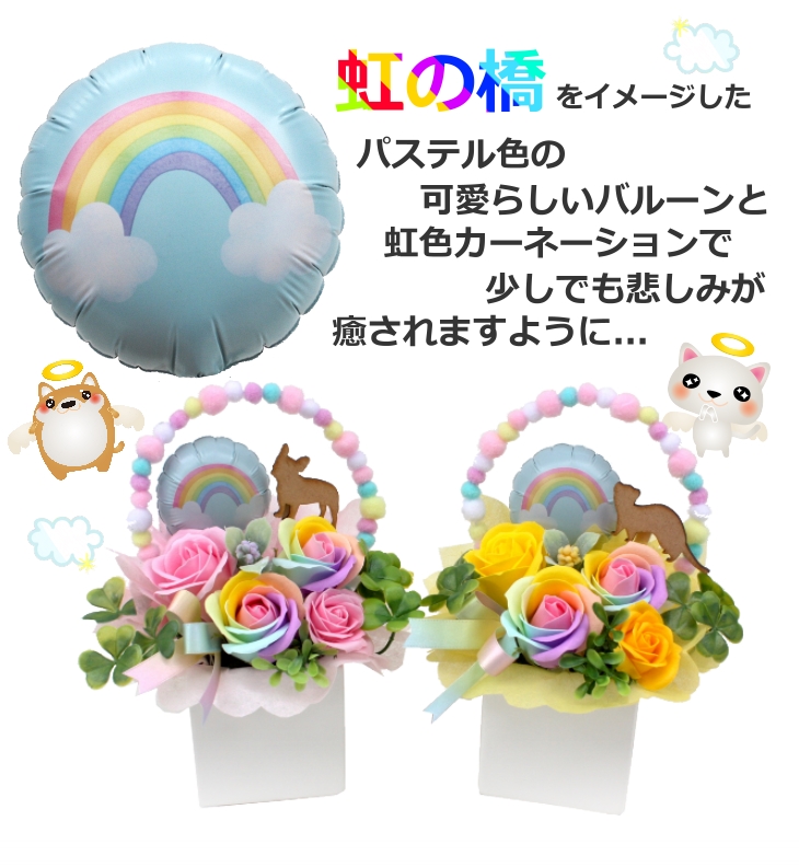 ソープフラワー