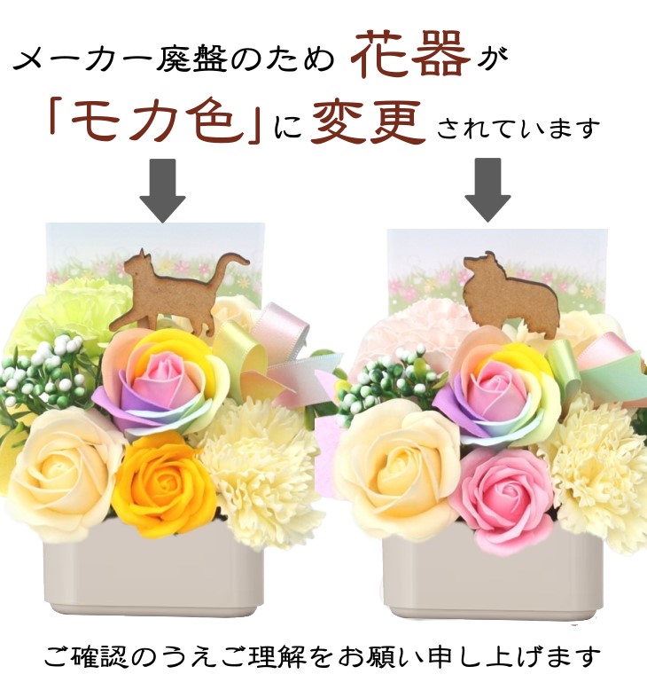 ソープフラワー
