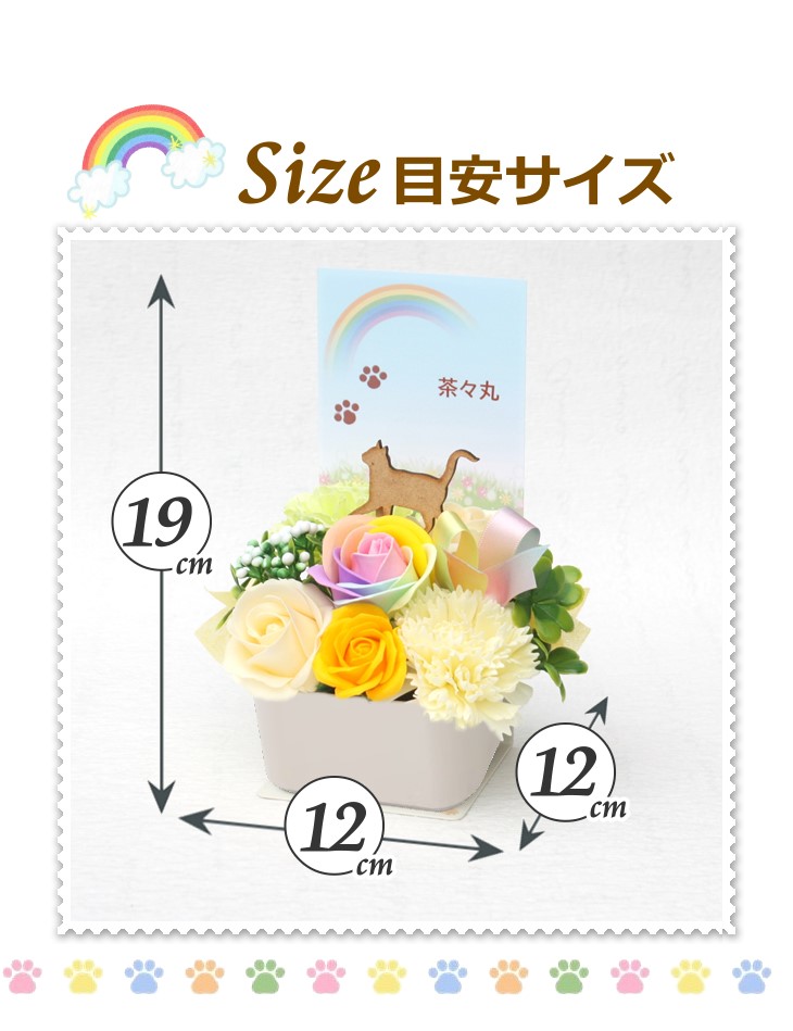 ソープフラワー