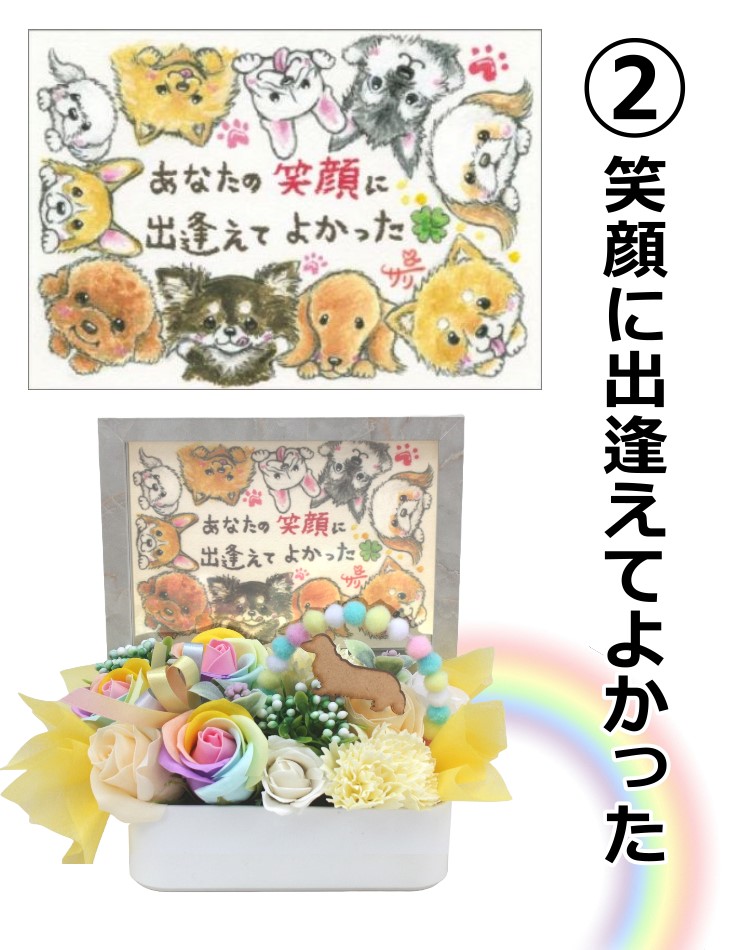 ソープフラワー