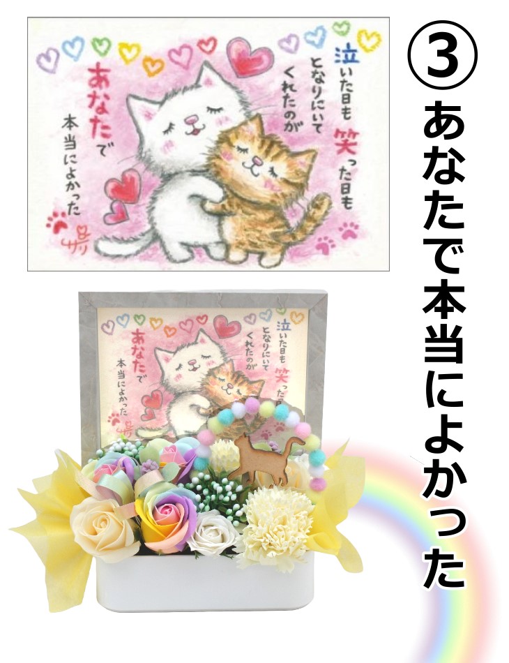 ソープフラワー
