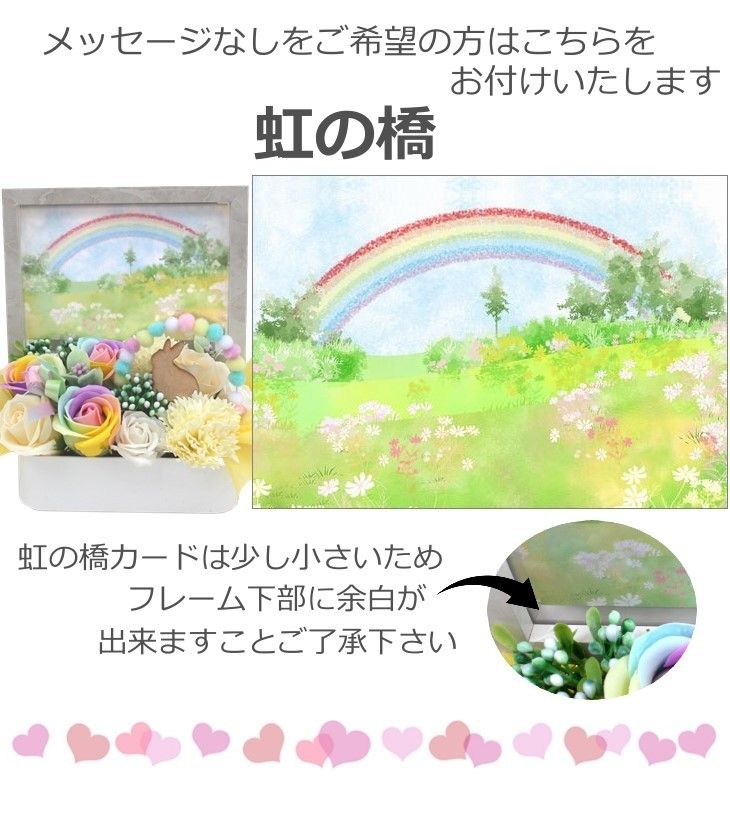 ソープフラワー