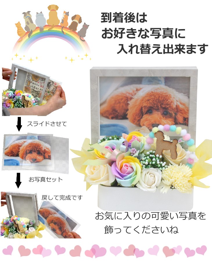 ソープフラワー