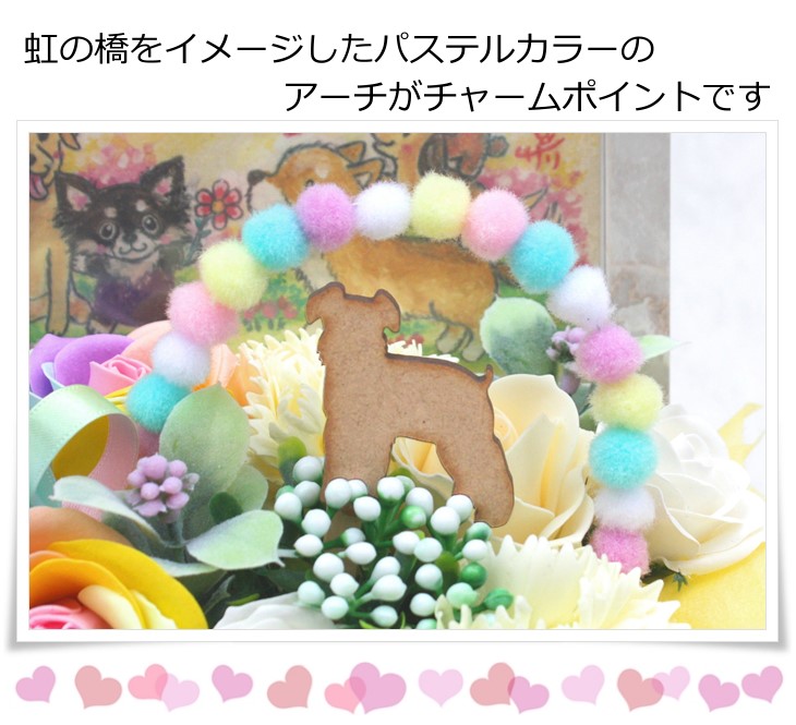 ソープフラワー