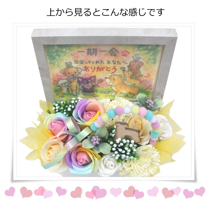 ソープフラワー