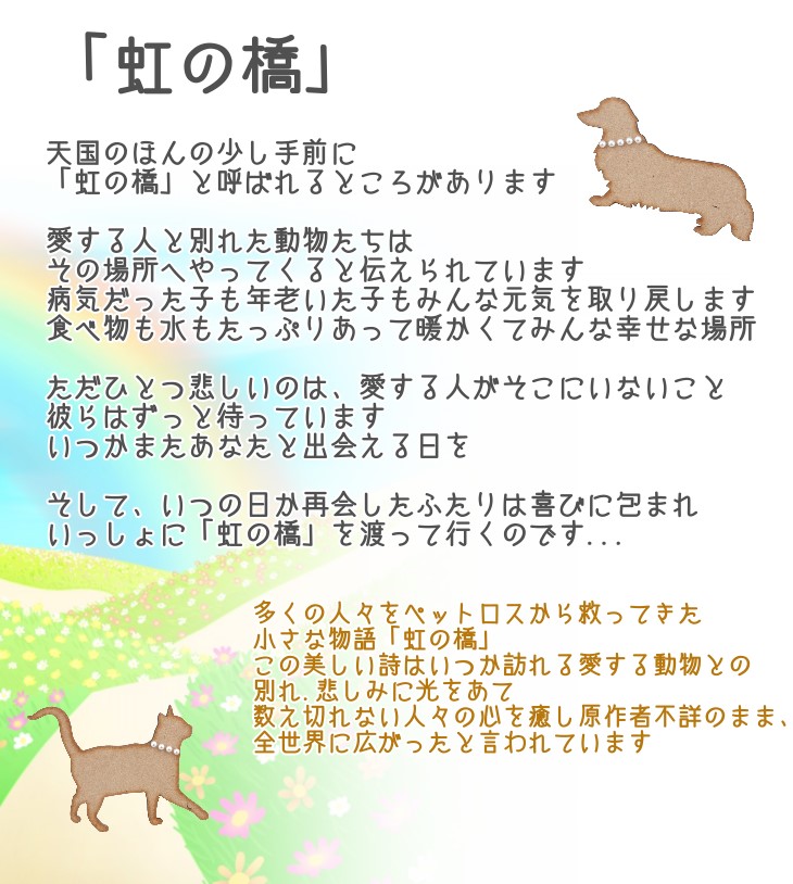 ソープフラワー