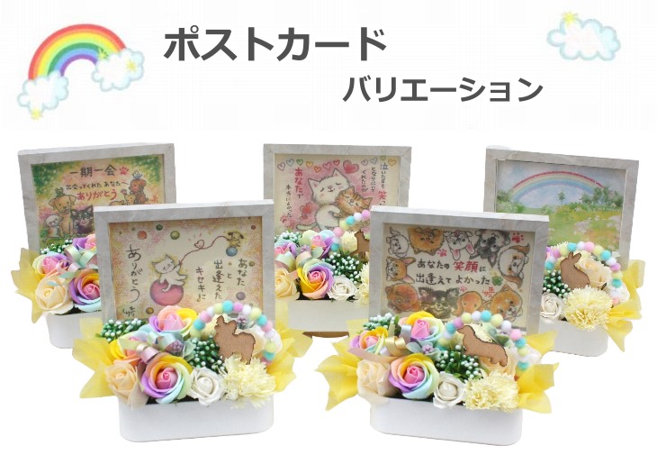 ソープフラワー