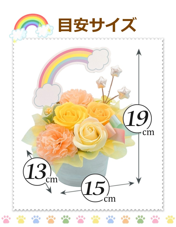 ソープフラワー