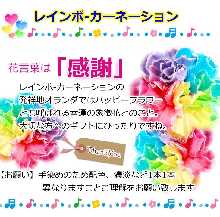 スヌーピー メロディー バルーン電報
