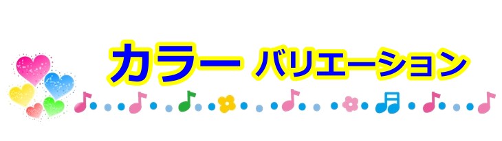 スヌーピー メロディー バルーン電報