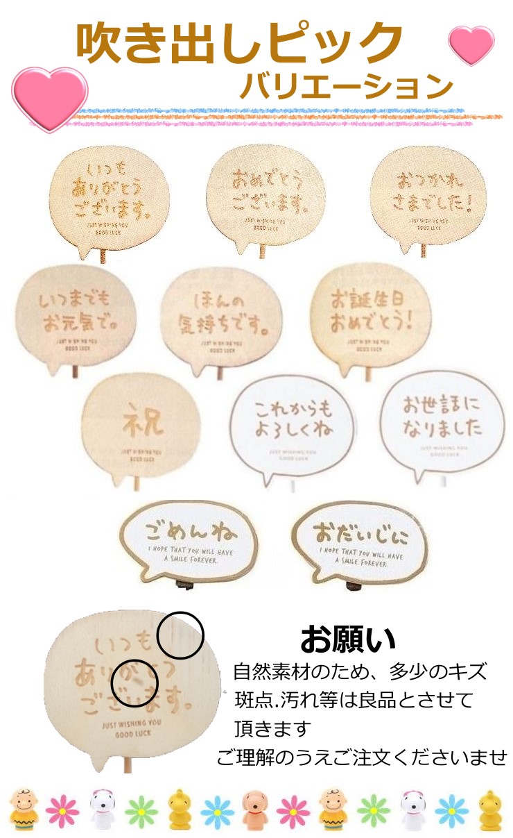 ソープフラワー