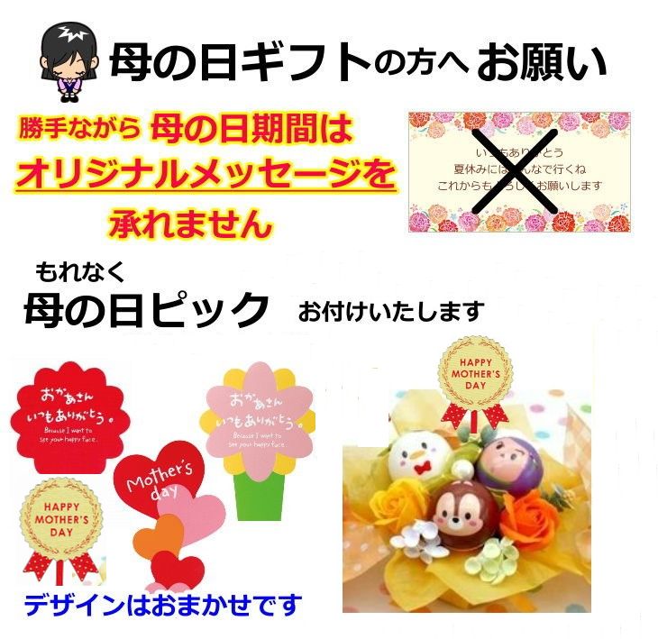 フレグランス ソープフラワー