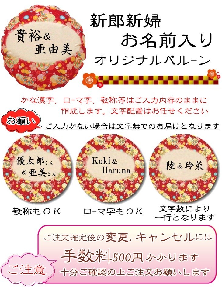 スヌーピー 新郎新婦 お名前入り ソープフラワー