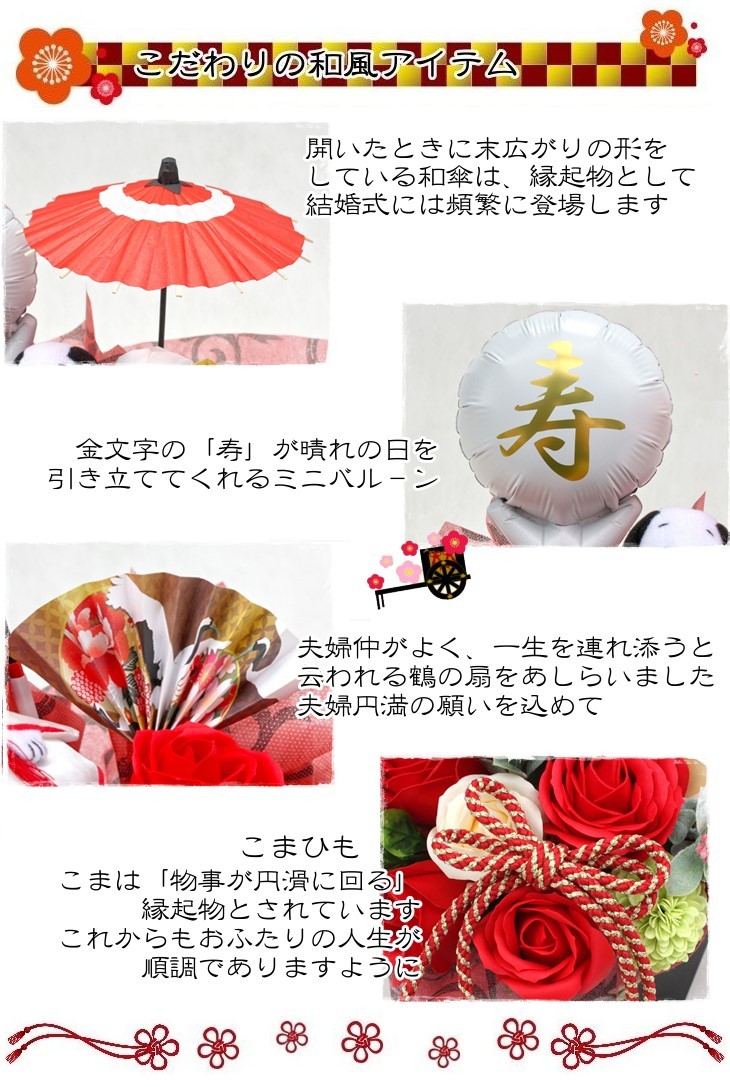 スヌーピー 新郎新婦 お名前入り ソープフラワー