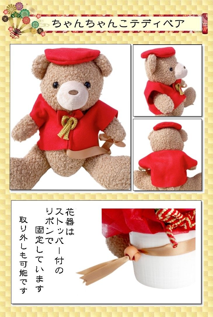 バルーンフラワー
