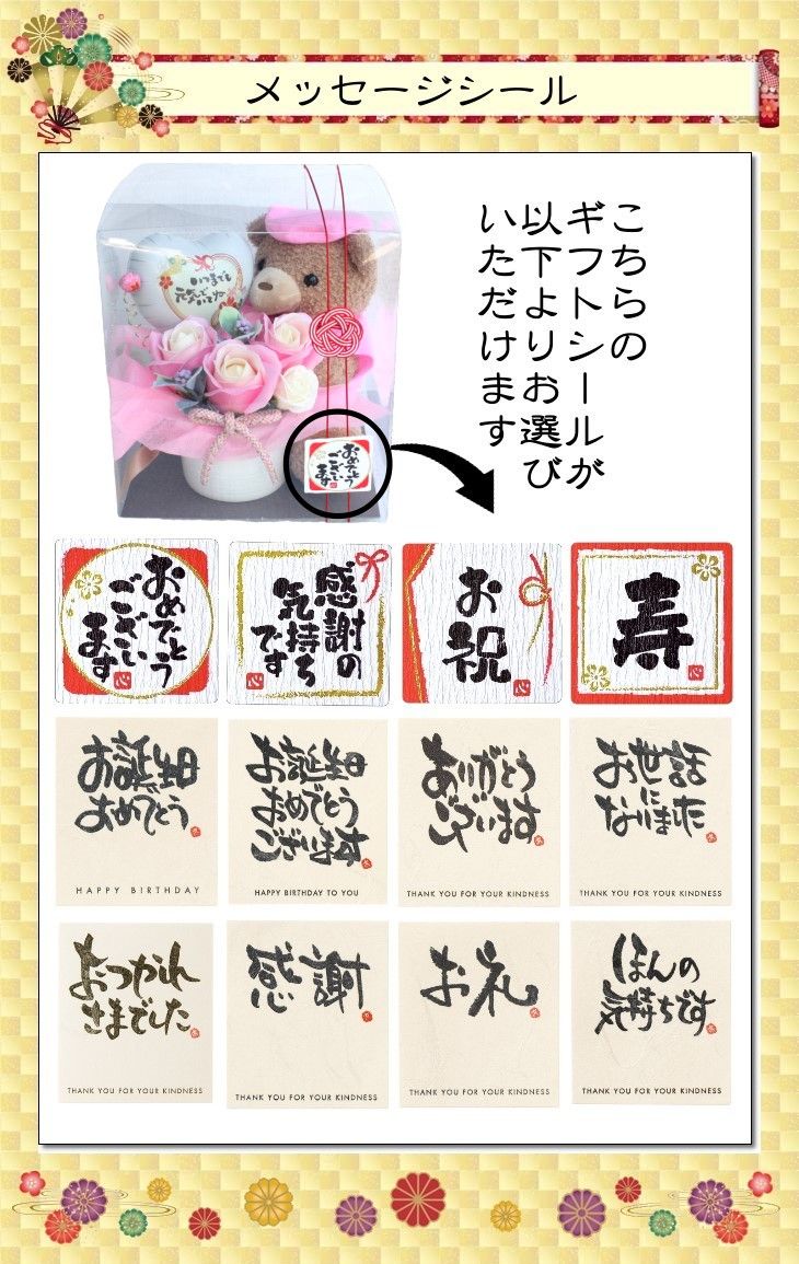 バルーンフラワー