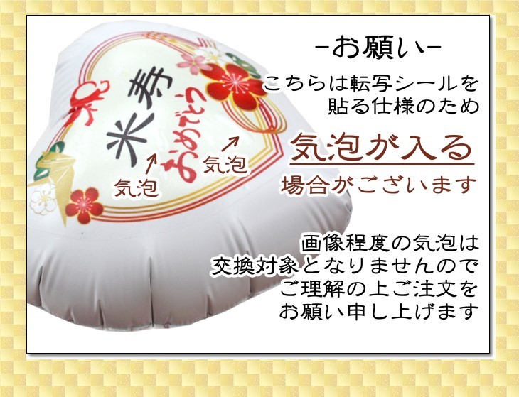 バルーンフラワー