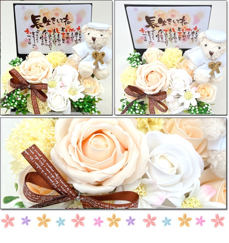 ソープフラワー