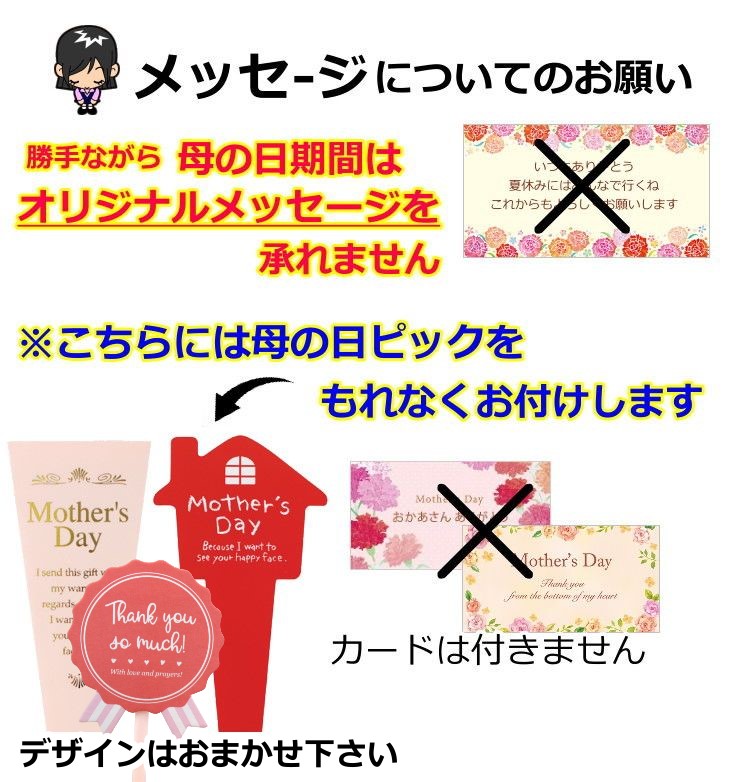 フレグランス ソープフラワー