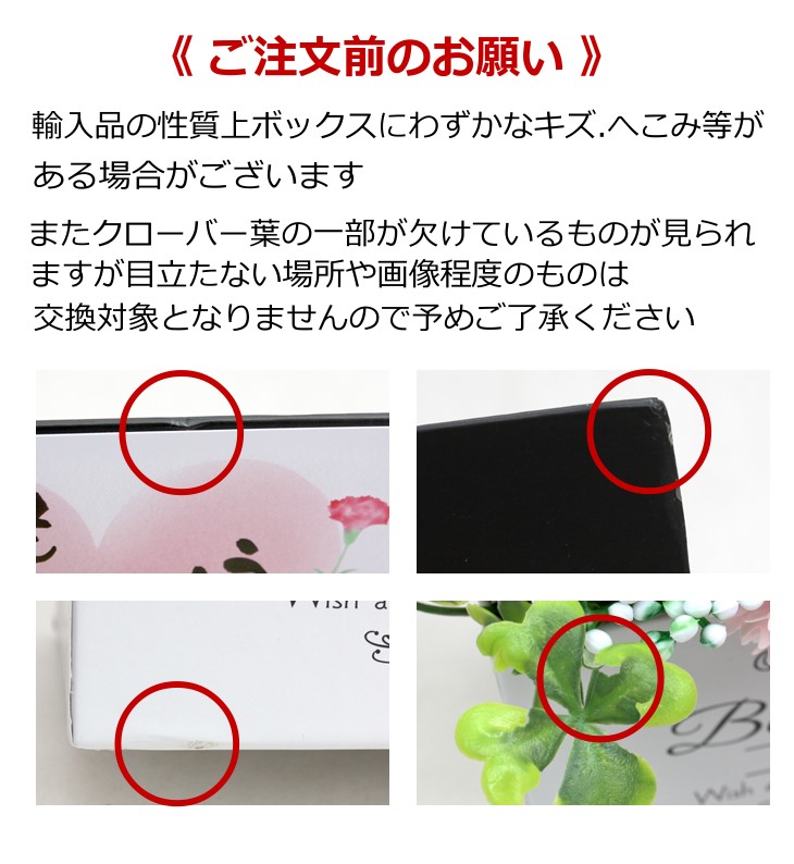 フレグランス ソープフラワー