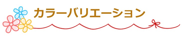 フレグランス ソープフラワー