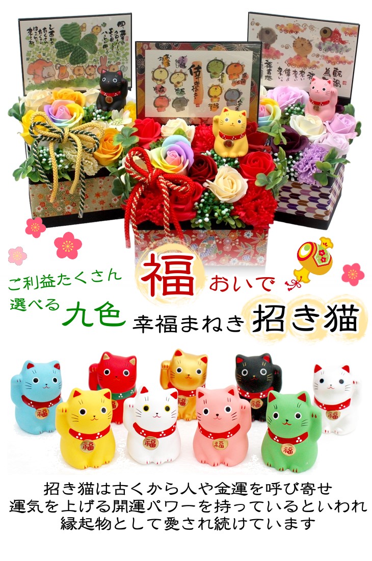 フレグランス ソープフラワー