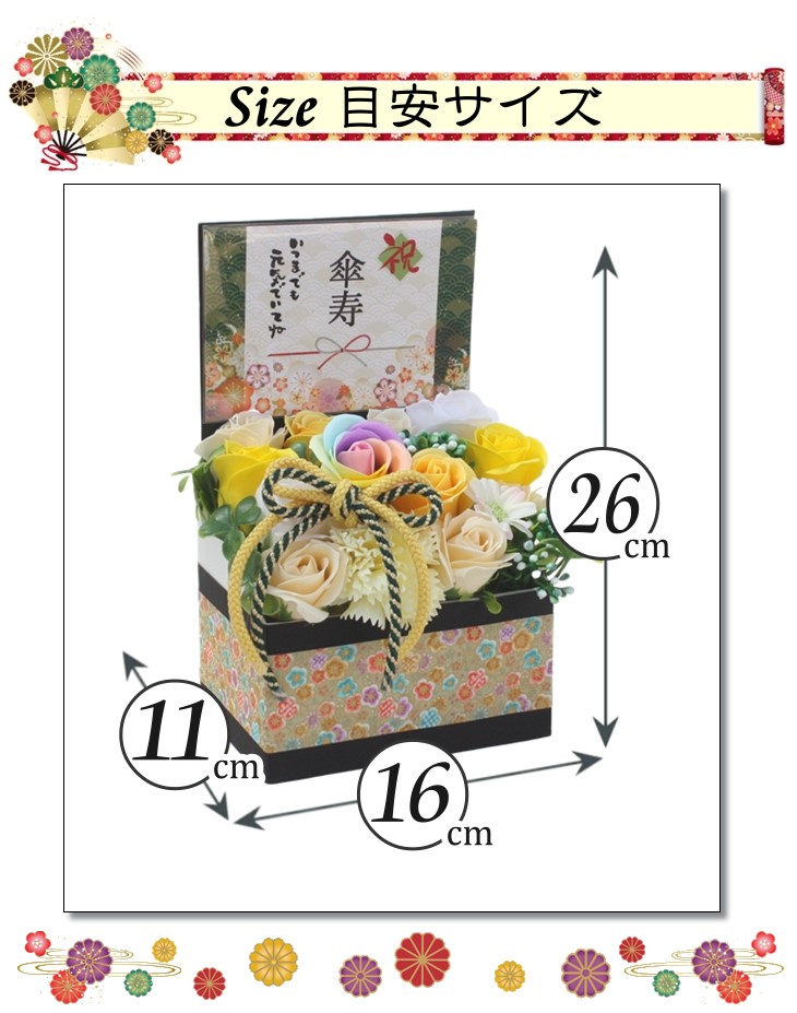 フレグランス ソープフラワー