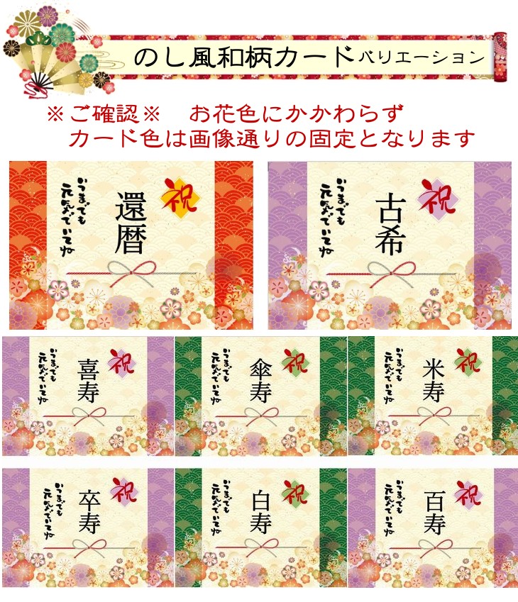 フレグランス ソープフラワー