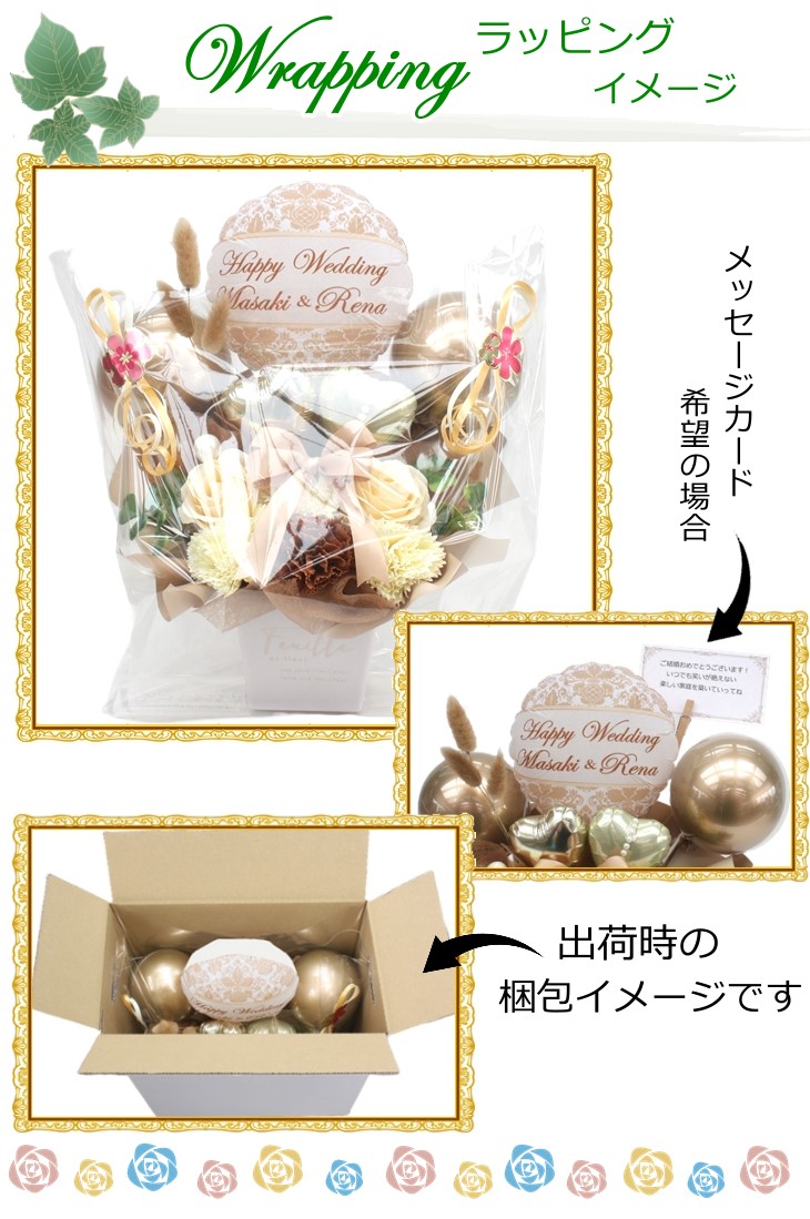 バルーンフラワー