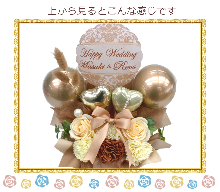 バルーンフラワー
