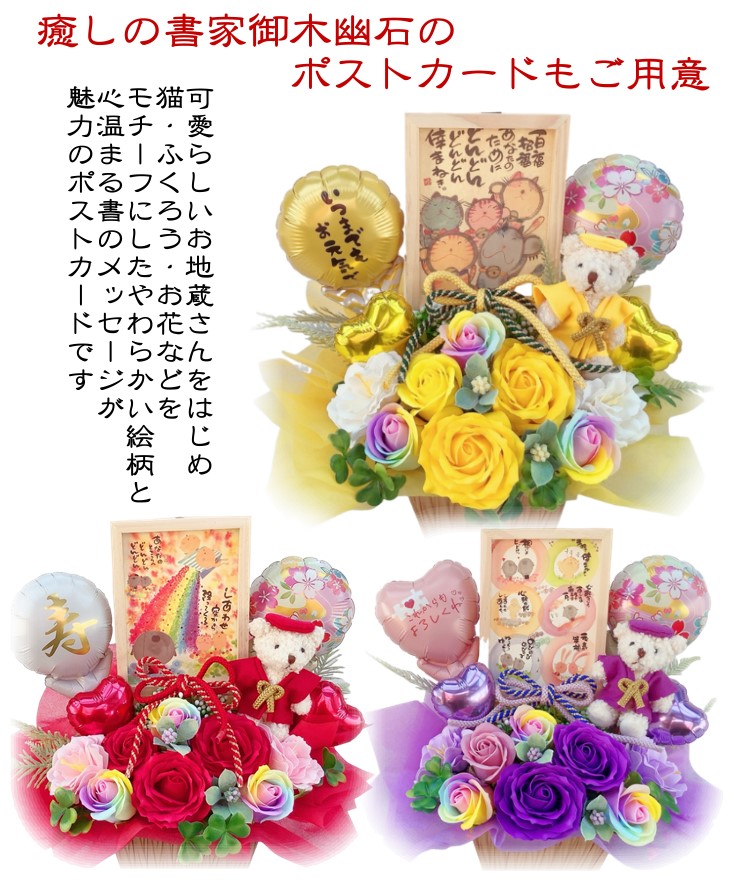 バルーンフラワー