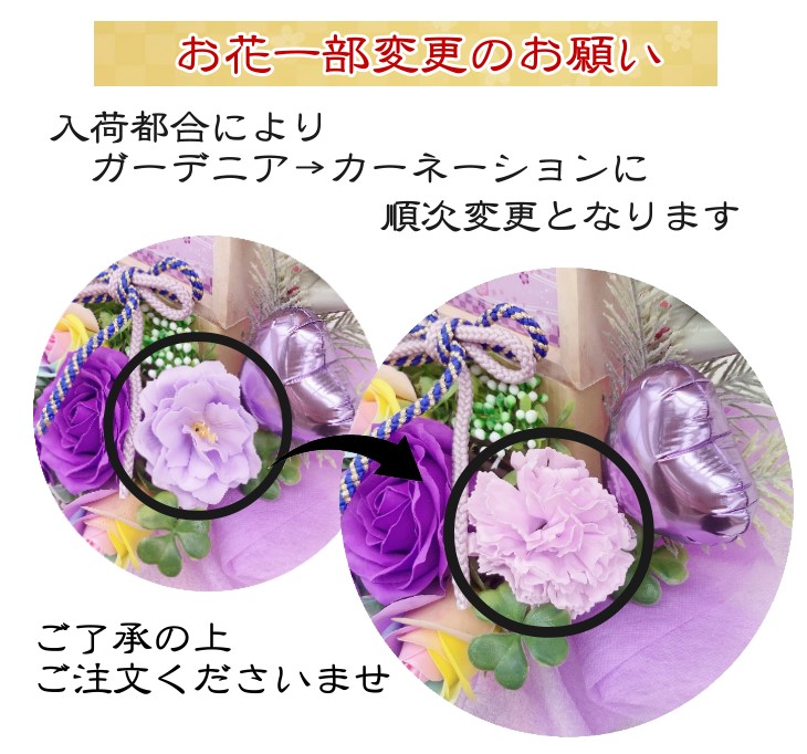 バルーンフラワー