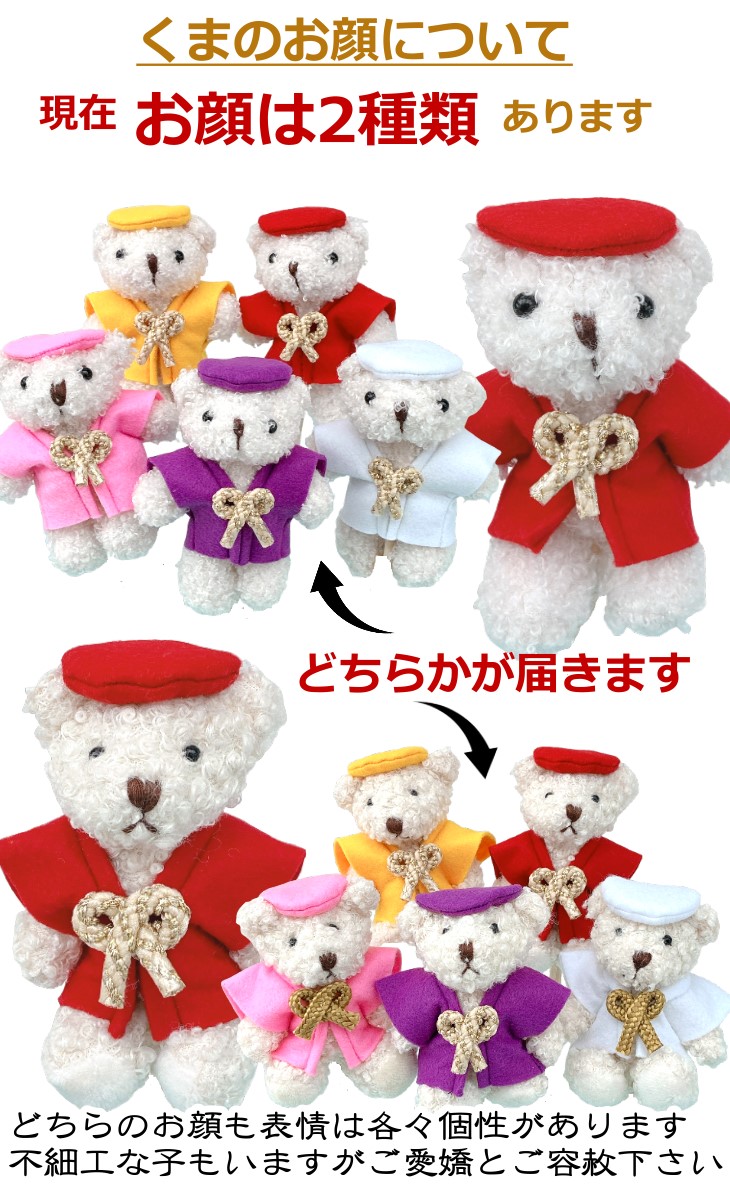 バルーンフラワー