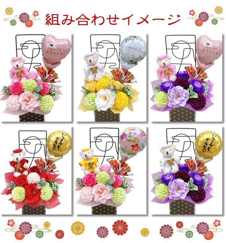 バルーンフラワー