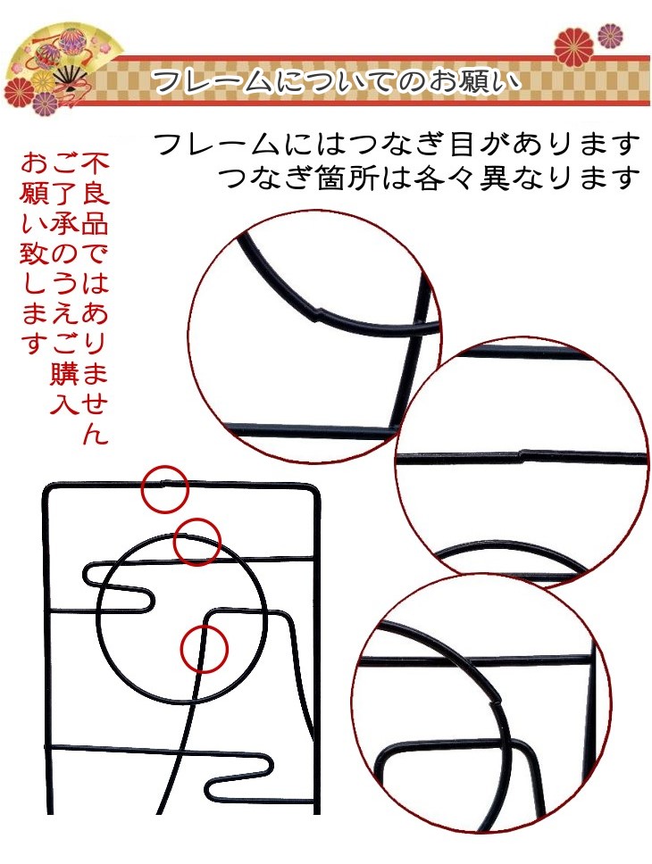 バルーンフラワー
