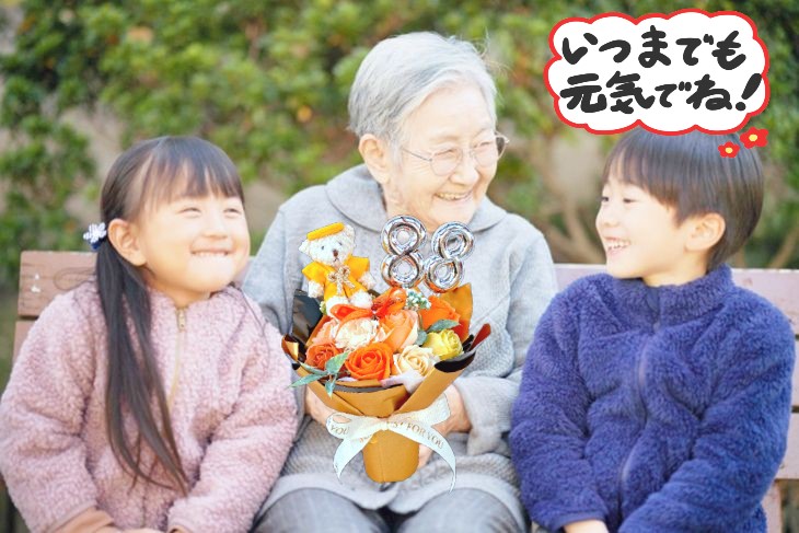 バルーンフラワー