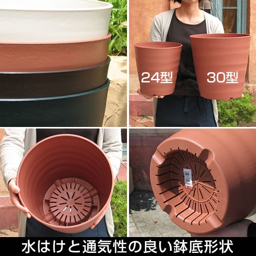 フレグラーポット30型 10号鉢 植木鉢 深型 丸型 大型 : 花苗園芸店