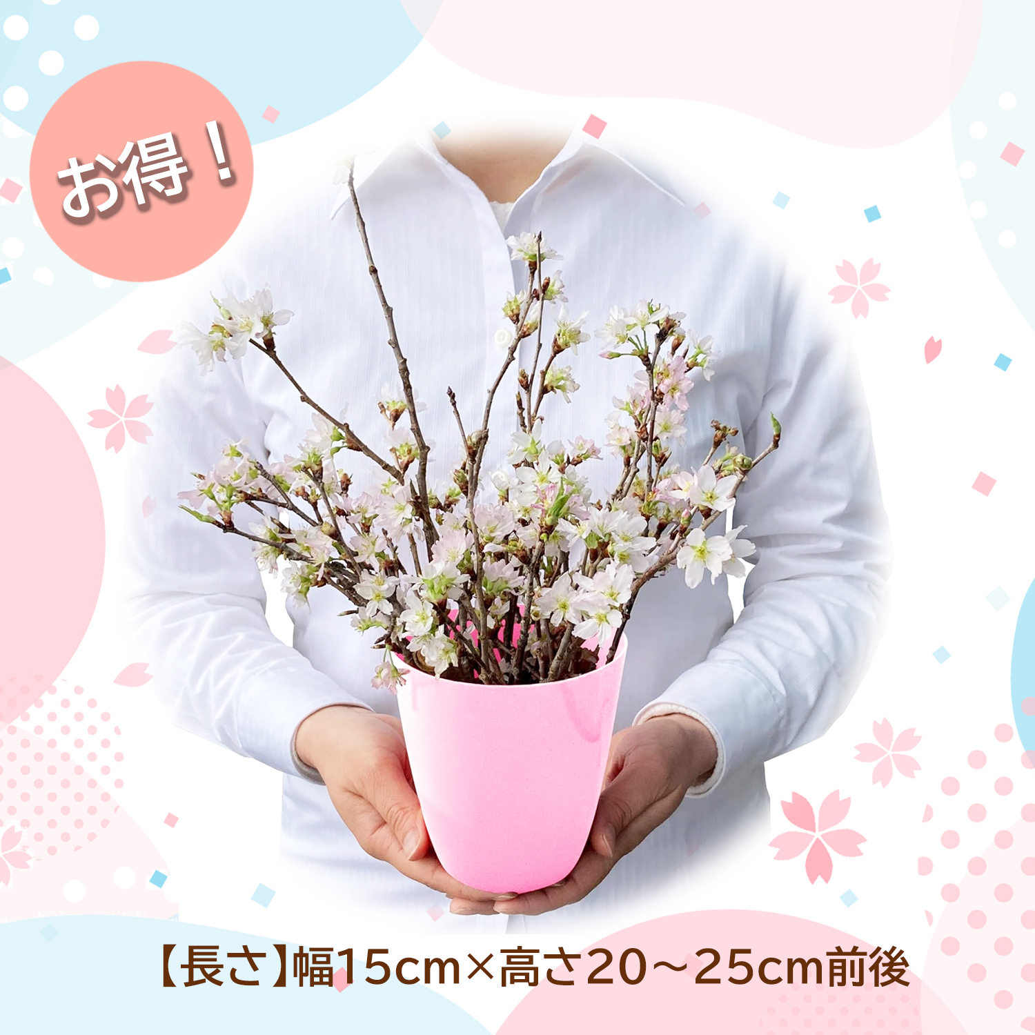 hatachu様おまとめページ桜瑪瑙葉っぱピンクと緑セット