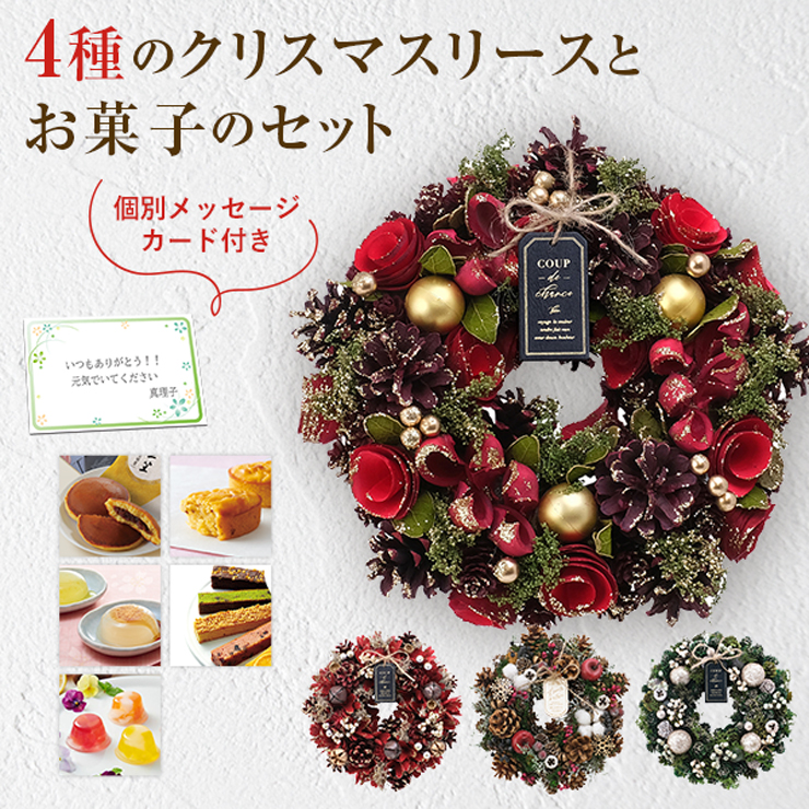 まとめ売り　クリスマスリース　　天然素材 rh08_05_01_re1.jpg