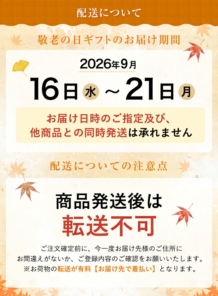 敬老
