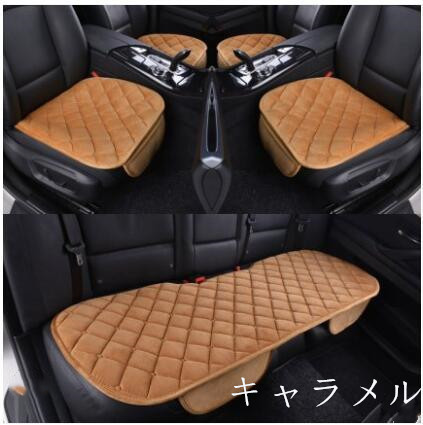 車用 座布団 シートカバーセット 前座席用2枚 後部座席用1枚 カーシートカバー 座布団 シートマット シートクッション 3枚組 カー用品 汎用 Cy25 花の海ストア 通販 Yahoo ショッピング