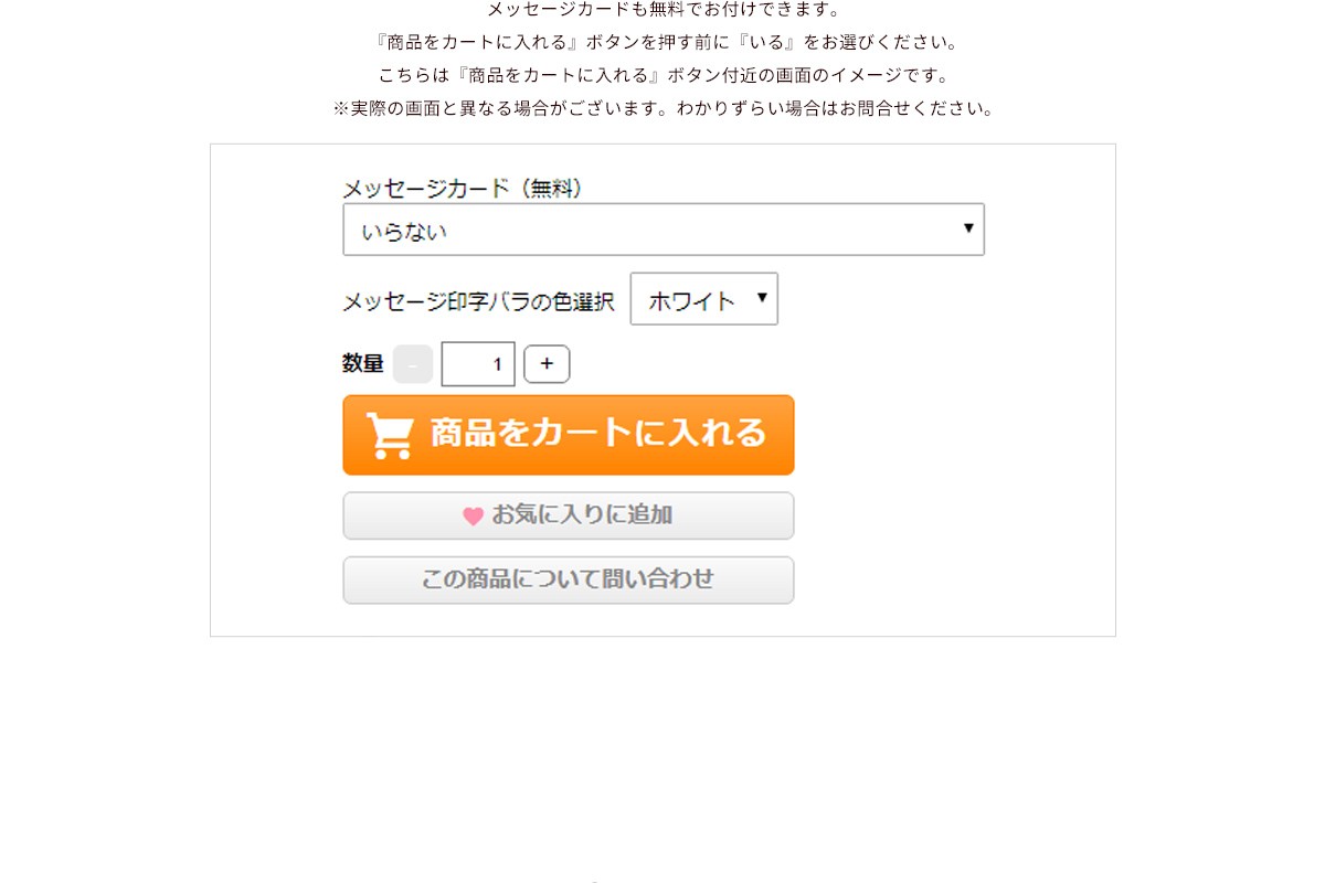 メッセージローズ　1輪　花びらにプリント