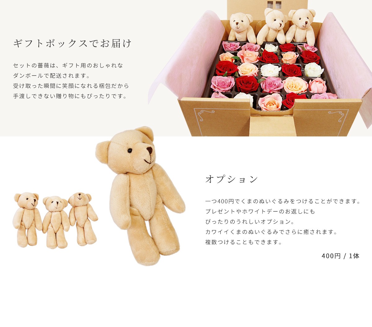 送料無料　薔薇風呂セット　ゴージャスバラ風呂セット