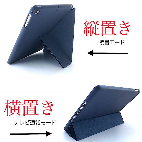 iPadケース iPadカバー 変形 縦置き 縦 スタンド機能 スマートケース スマートカバー mini Air iPad5 iPad6 Air3  10.5 iPad7 iPad8 iPad9 10.2 Air4 Air5 10.9 : 5 : 花paradise - 通販 -  Yahoo!ショッピング