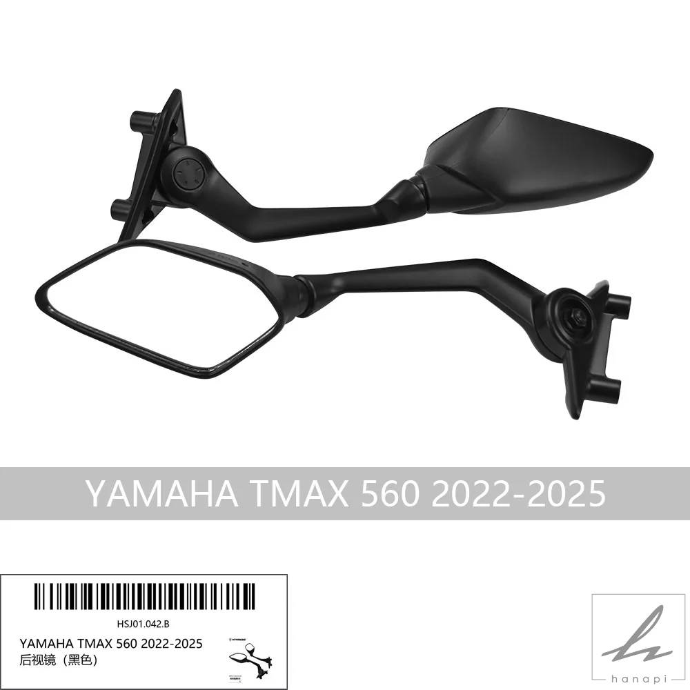 TMAX530ミラー TMAX530 2017-2020オートバイバックミラーヤマハtmax 530 TMAX