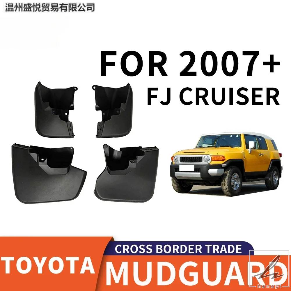 FJクルーザー パーツ マッドガードのおすすめ人気商品一覧 通販