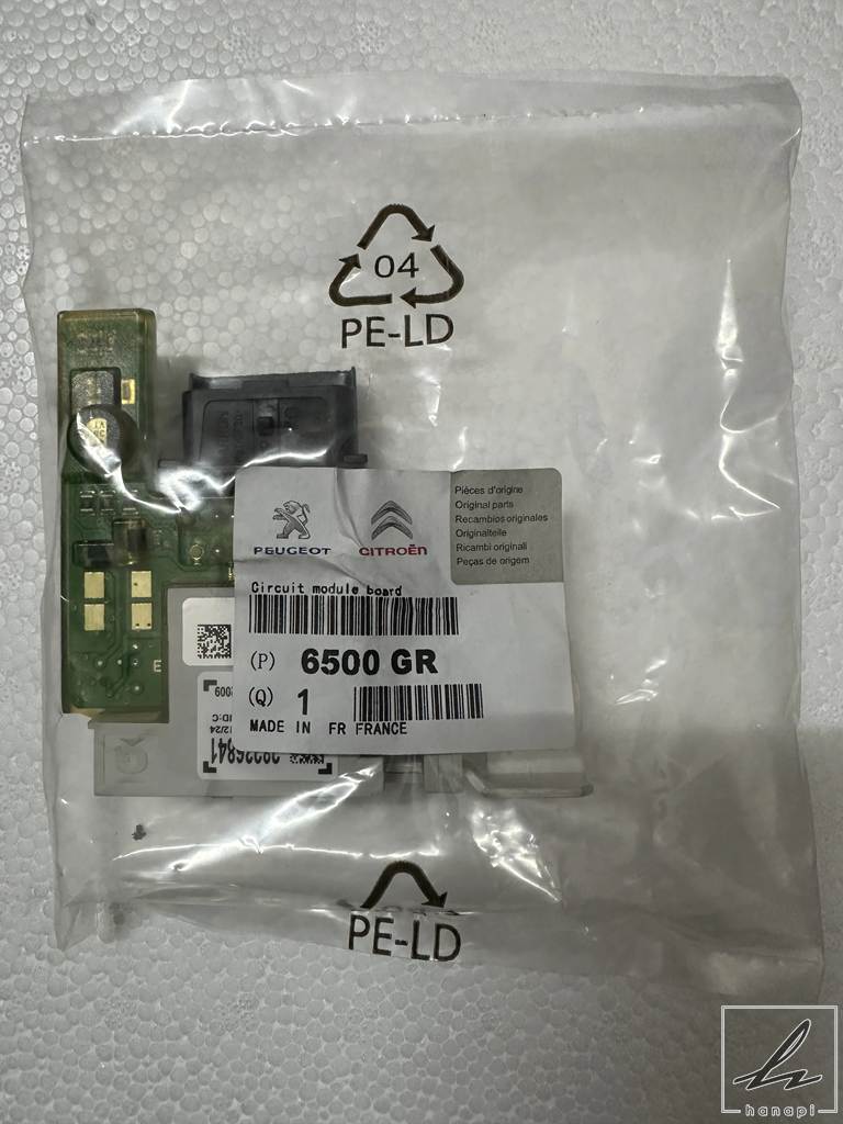プジョー 308cc　部品　/純正 ウインドデフレクター オプション品 プジョー 308cc 部品 /純正 ウインドデフレクター オプション品