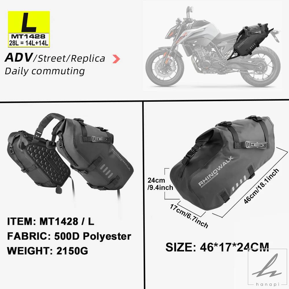 並行輸入品】 RHINOWALK バイク用サドルバッグ 48L/28L/18L 100