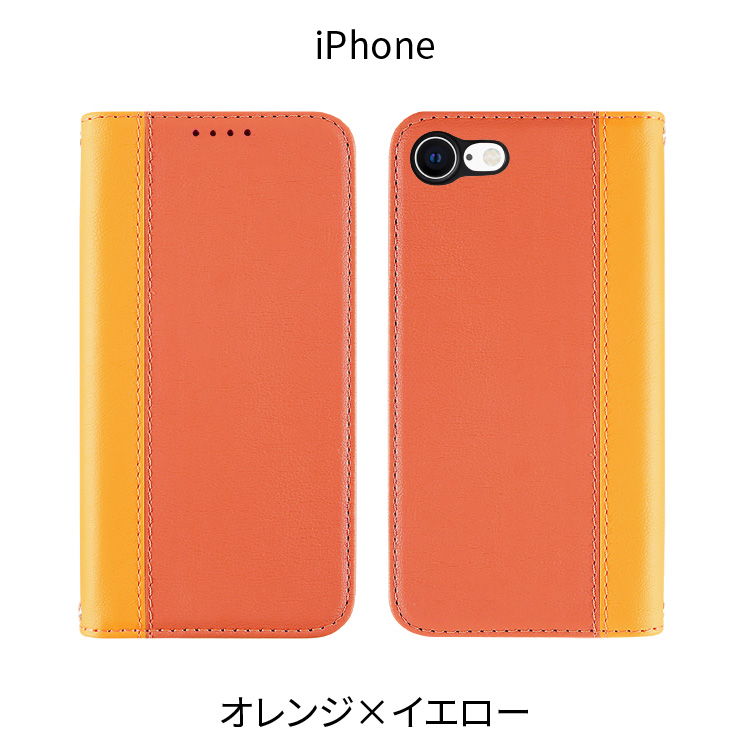 iPhone用ケース（色：イエロー系）｜スマホケース、カバー｜スマホ