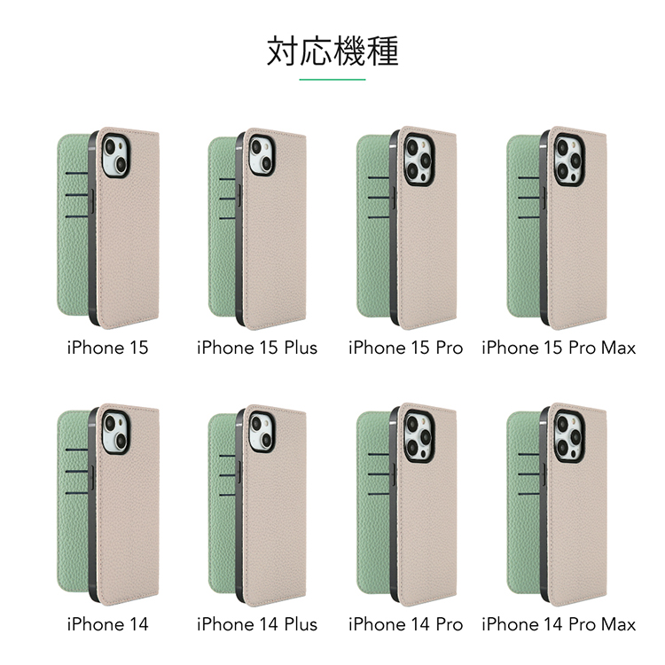 iPhone14 ケース 手帳型 iPhone15 ケース iPhone14Proケース Plus Pro Max iPhone SE 第3世代 iPhone12 iPhone13 pro mini シュリンク レザー マグネット PU